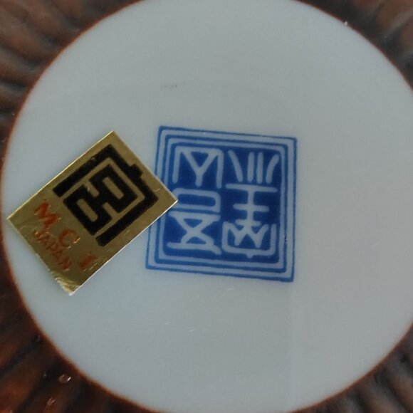 Kiln Palace MCI Japanese Decorative 8-Sided Bowl Blue/White/Yellow - Picture 7 of 12
